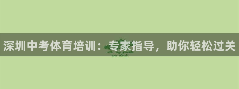 焦点娱乐传媒有限公司官网首页